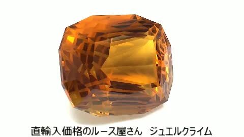 楽天市場】マデラシトリン 宝石 ルース 109.55CT : 直 楽天市場】マデラシトリン 宝石 ルース 109.55CT : 直