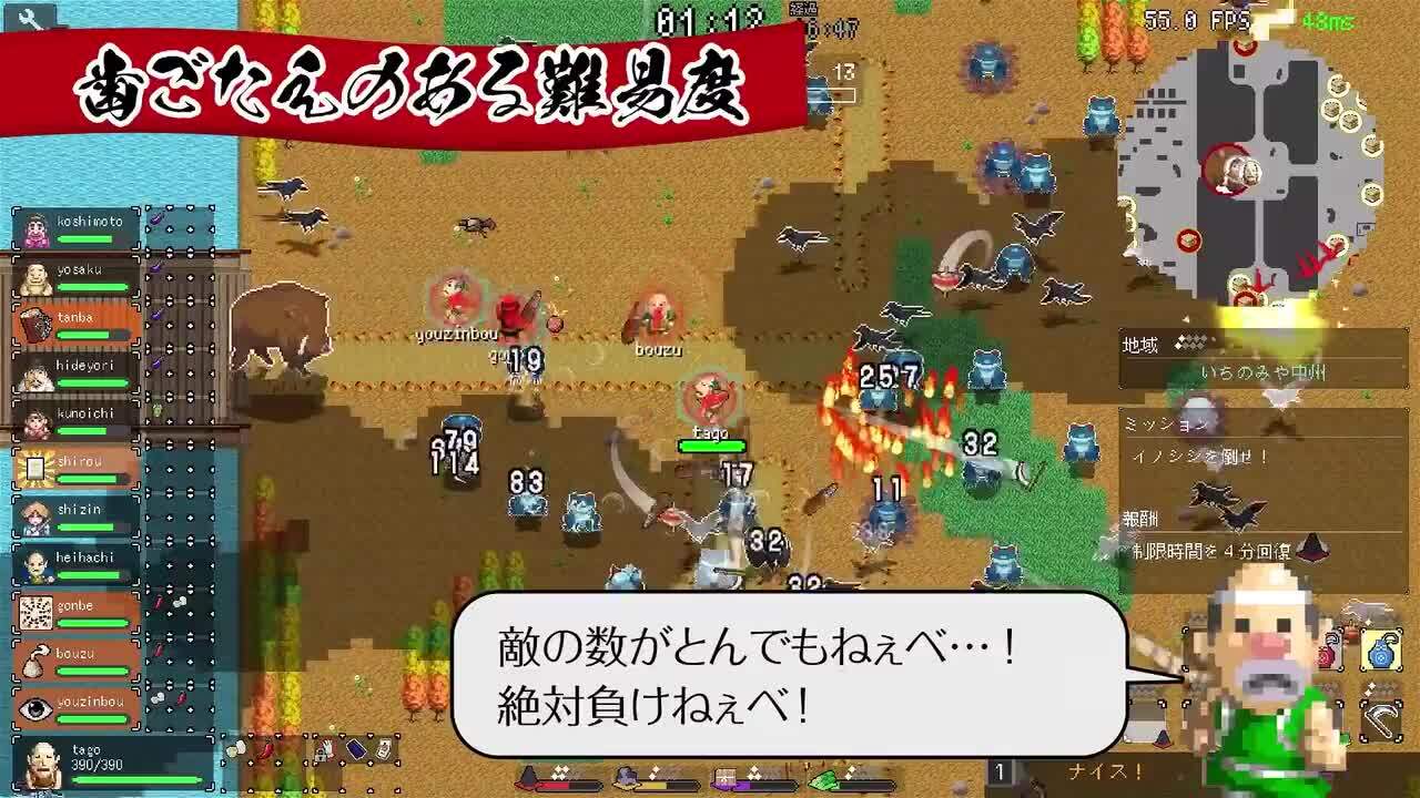 楽天ブックス: 【特典】いっき団結 団結エディション(【初回外付特典】ラバーキーチェーン) Nintendo Switch  4907940690291 ゲーム