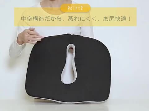 【新品未使用品】サテライト　坐骨安定　快適クッション 楽天市場】【30日限定10％OFFクーポン】うつ伏せ クッション