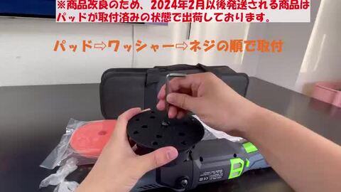 YOIbuy PRO充電式インパクト洗浄機YCW-PR-06 YOIbuy PRO インパクト