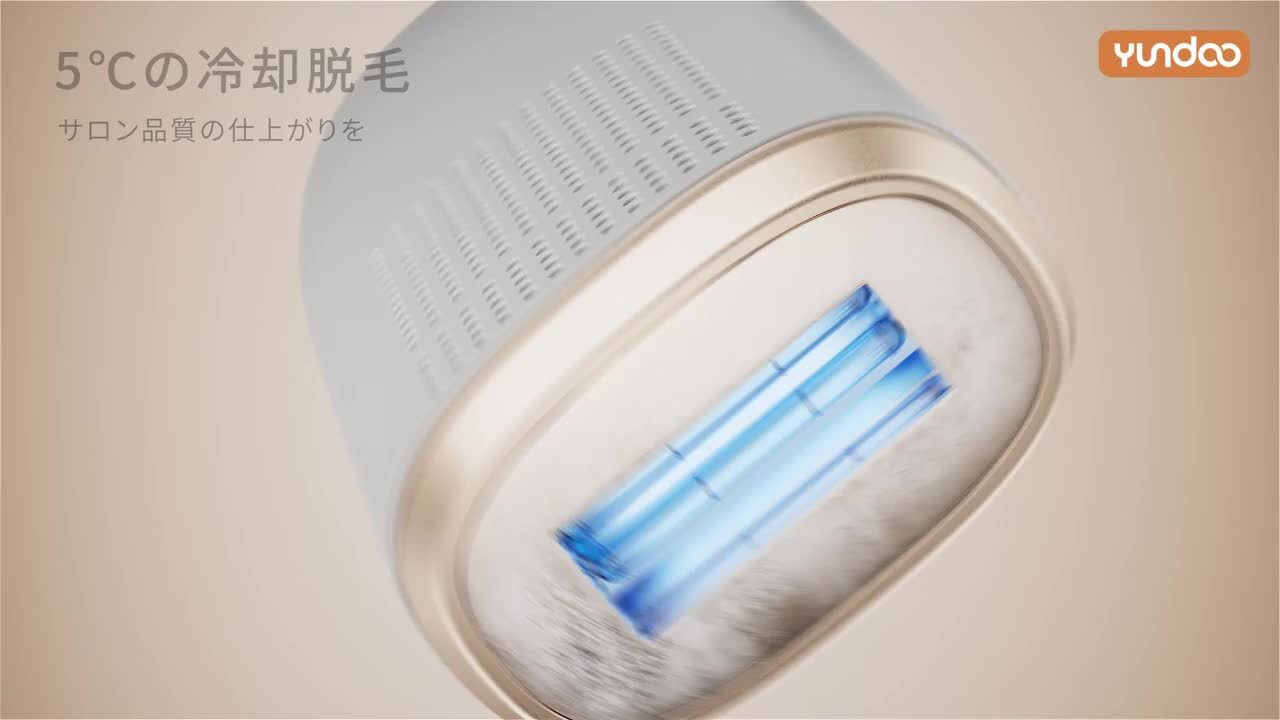 楽天市場】【SS期間60%OFF17990円→7196円】YUNDOO 脱毛器 冷感