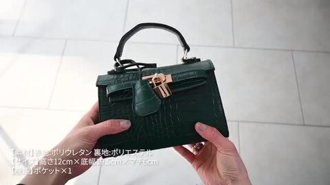 PETA+JAIN ペタアンドジェーン　2WAY ショルダーバッグ　レア色 PETA+JAIN ペタアンドジェーン 2WAY ショルダーバッグ レア色