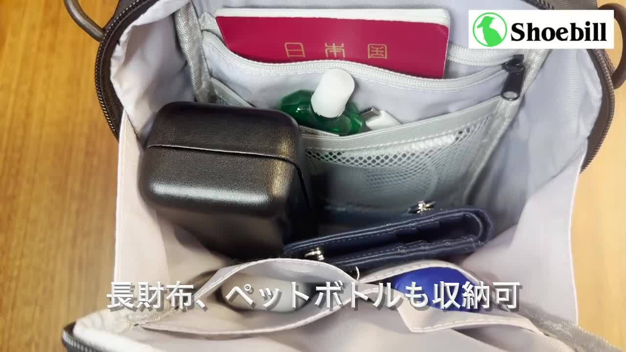 楽天市場】ショルダーバッグ メンズ 小さめ スマホ ショルダー 楽天市場】ショルダーバッグ メンズ 小さめ スマホ ショルダー