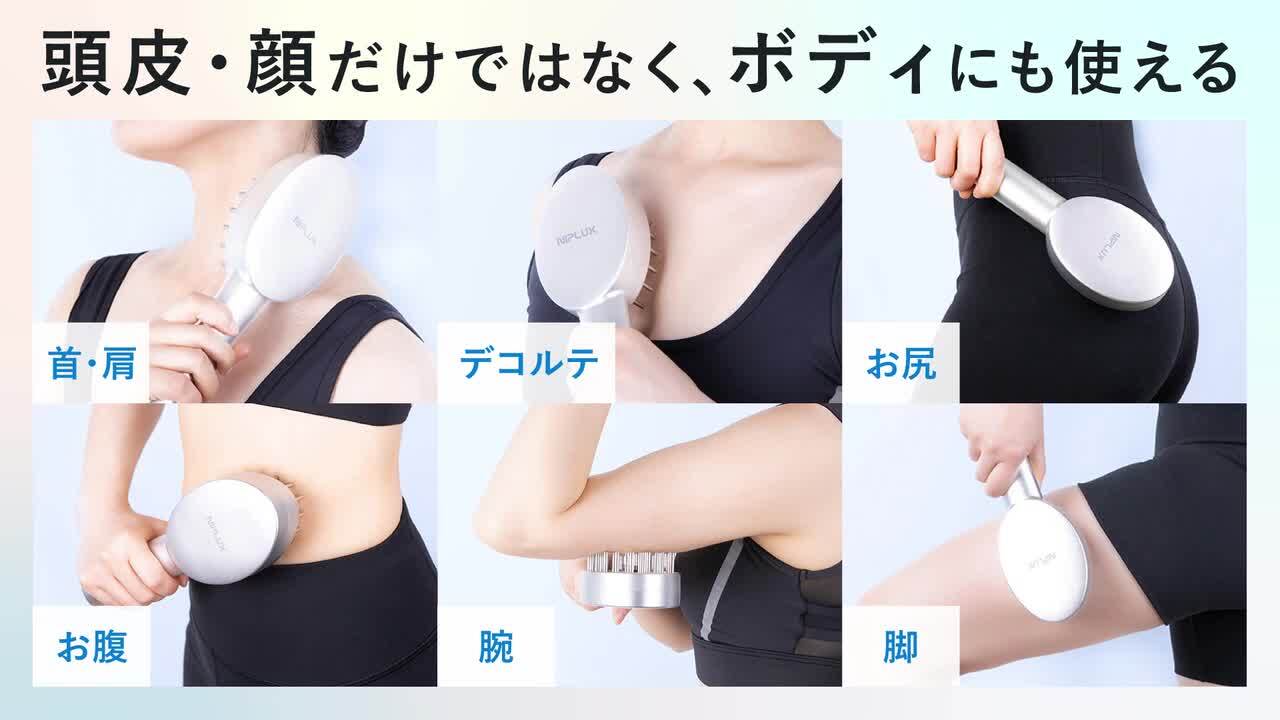 美容機器 頭筋ストレッチブラシ 【新品・未使用】 楽天市場】楽天1位！ 電気ブラシ リフトケア 頭皮ケア 美顔器