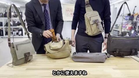 ヴィンテージ加工帆布のメッセンジャーバッグ◯インディゴ 楽天市場】帆布工房 ヴィンテージIIシリーズ メッセンジャー