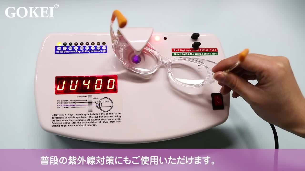 子供用 花粉メガネ ドライアイ症状緩和 ブルーライトカット機能 花粉症 メガネ 子供 ドライアイ症状緩和 ブルーライトカット