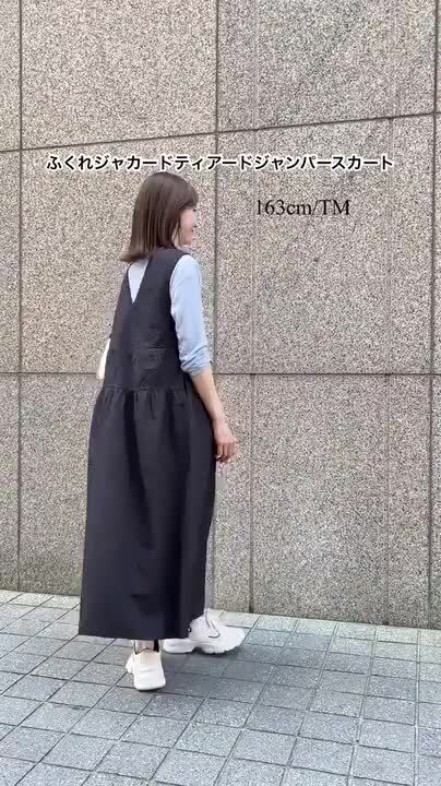 楽天市場】全品10%OFFクーポン！ふくれジャカードティアードジャンパー