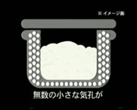 楽天市場】【蓋のみ】セラミックスおひつ 専用蓋【替え蓋/割れた