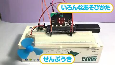 楽天市場】micro:bit マイクロビット v2.2 最新版 純正品 簡単