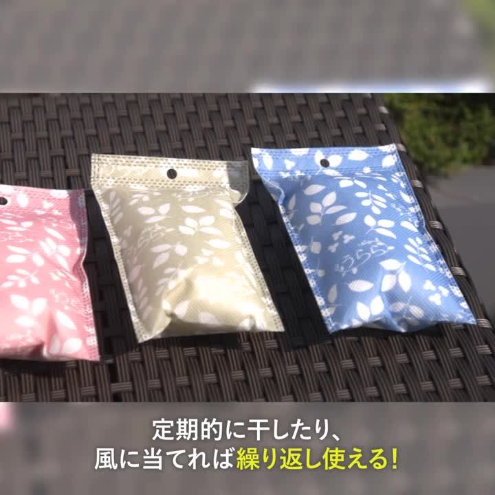 Amazon.co.jp: 除湿コンディショニングバッグ うらら メガバッグ