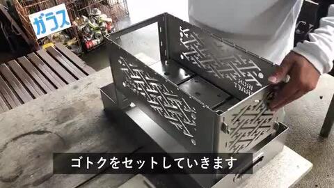 焚き火台 BBQグリル アイアンクラフト 煌（きらめき） kirameki ステンレス 焚火台 焚き火 焚火 コンパクト バーべキュー : ic- kirameki-sus : キャンプ専門店Music&Outdoor lab - 通販 - Yahoo!ショッピング