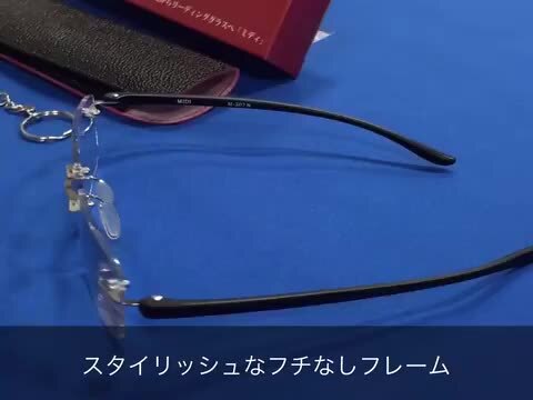 【みにまむ】 大人気のリッジ ４本格安で！最良年ヴィンテージ正揃い 楽天市場】老眼鏡 おしゃれ メンズ フチなし ブルーライトカット