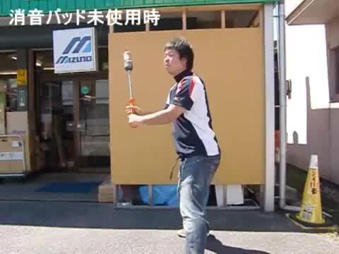 楽天市場】夜間のトレーニングには必須です! ウチダ 消音パッド 楽天市場】夜間のトレーニングには必須です! ウチダ 消音パッド