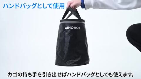 楽天市場】AINOHOT 自転車カゴ 前かご フロントバッグ