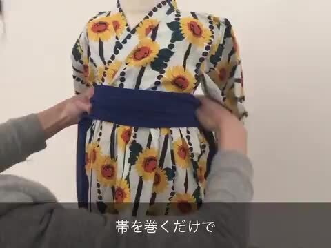 楽天市場】【74%OFF】ampersand Girlsひまわり柄浴衣 □L375067