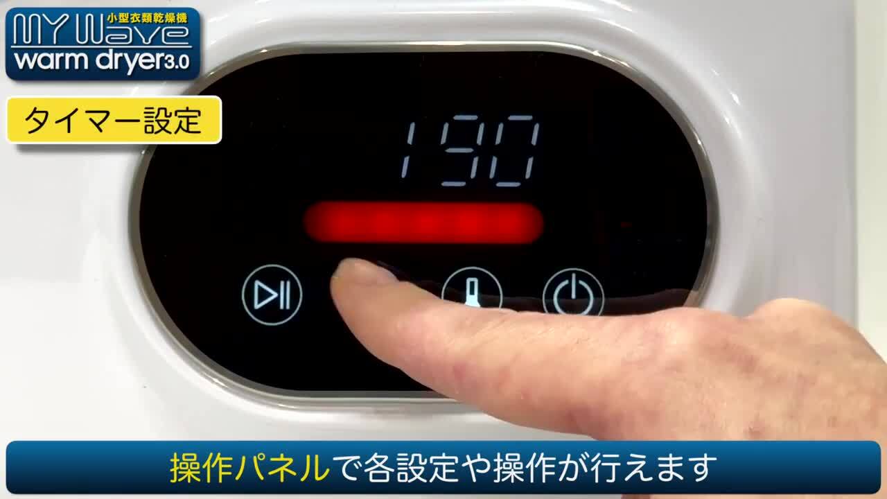 楽天市場】［当社製品保証1年！インボイス対応！］ 小型衣類
