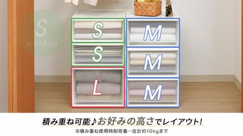 収納ケース 引き出しケース 収納ボックス 【ストラ 押入れ用】奥行74cm 高さ18 高さ22 高さ30 引出 チェスト 1段 積み重ね  スタッキング ホワイト グレージュ アイボリー おしゃれ 可愛い JEJアステージ 【送料無料】 収納・インテリアのベリベリモッコ