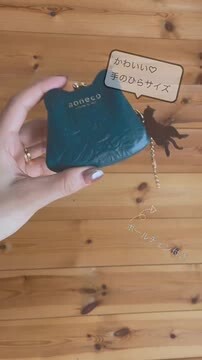 楽天市場】【8色】aoneco(アオネコ)マイクロ がま口 ポーチ