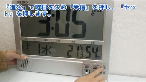 楽天市場】おうち時間をしっかり管理！複数のチャイム