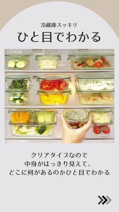 みどりのねこ　保存容器セット 4個 ピンク 619Hdou4U-L._UF894,1000_QL80_.jpg