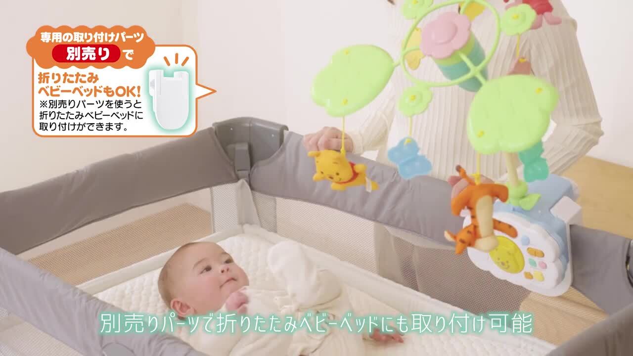 「美品」プーメリー 楽天市場】えらべる回転 6WAYジムにへんしんメリー プラス