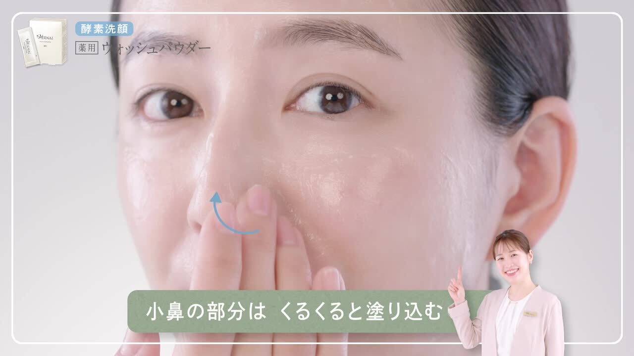 楽天市場】【 酵素洗顔 】ウォッシュパウダー 30包 酵素 毛穴