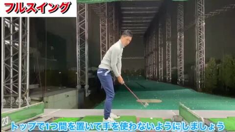 楽天市場】コモコーメ 日本シャフト ゴルフ 練習器具 スイング練習器具