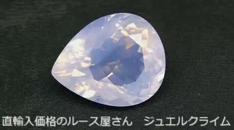 楽天市場】ハイドレンジアクォーツ 宝石 ルース ２６．３７ＣＴ : 直輸入価格のルース屋さん