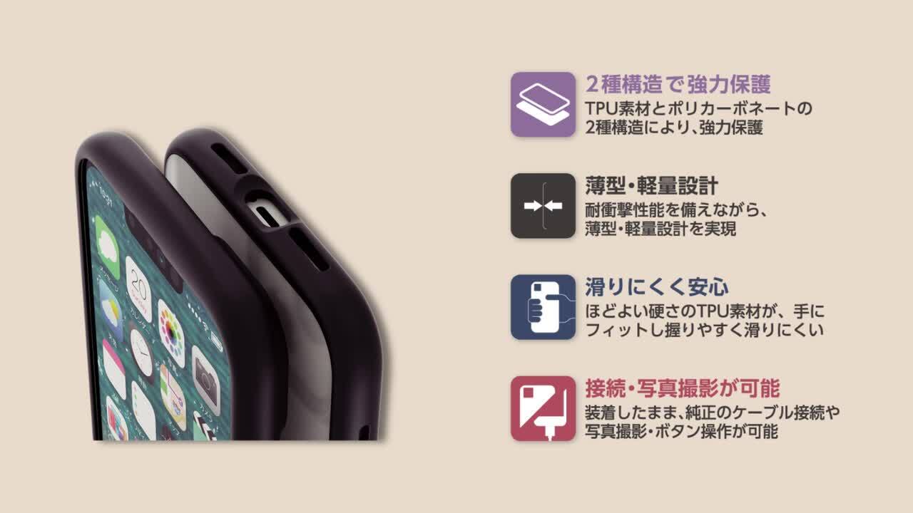 エレコム TOUGH SLIM Lite Amazon.com: ELECOM-Japan Brand-Smartphone Shock Resistant
