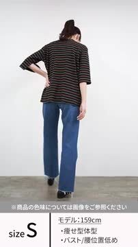 楽天市場】【50％OFF】＆her（アンドハー） マルチボーダー