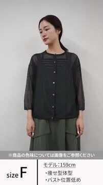 MAO MADE（マオメイド） シースルーニット カーディガン / レディース トップス 長袖 7分袖 羽織り 楽天市場】【30％OFF】MAO MADE（マオメイド） シースルーニット