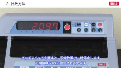 楽天市場】ダイト 硬貨選別計数機 コインソーター 勘太 DCV-10P 