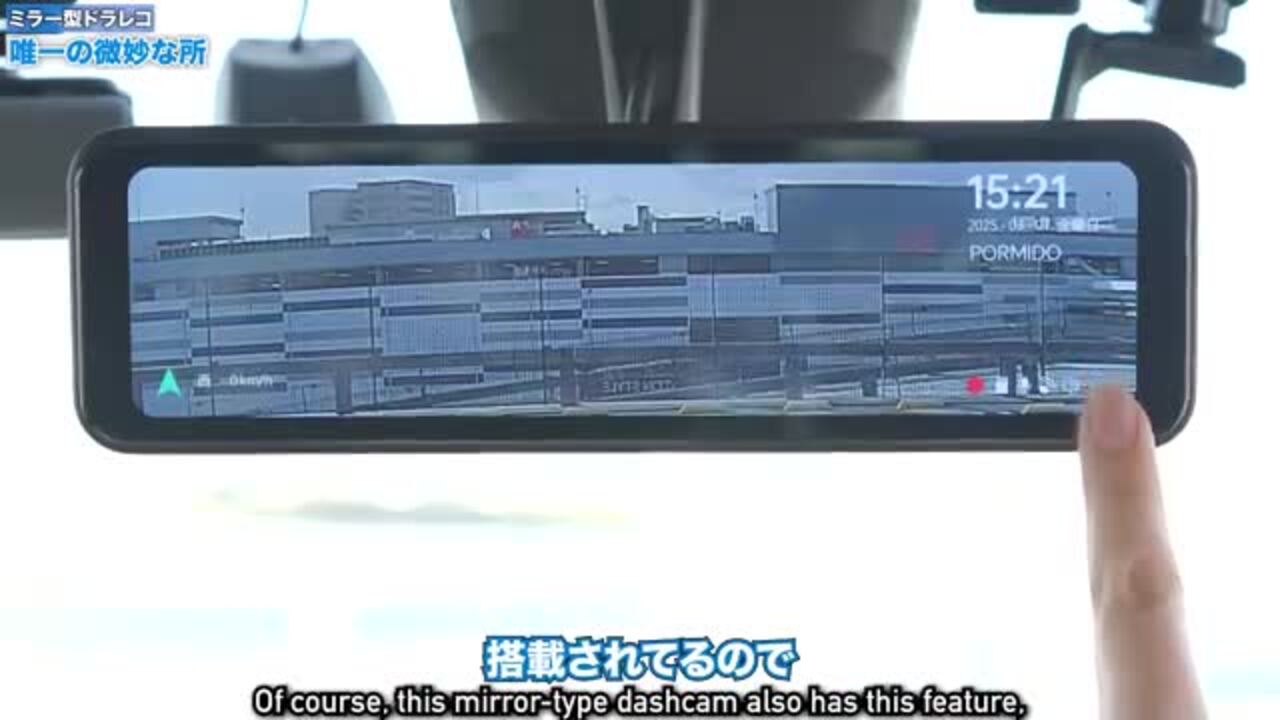 【セール】ドライブレコーダー フルディスプレイミラータイプ Amazon.co.jp: ドライブレコーダー ミラー型 【2024新モデル&12