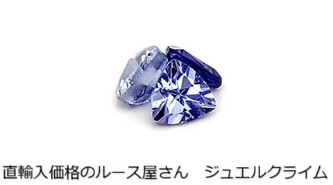 楽天市場】（トリリアント3mm前後・4石）タンザナイトの
