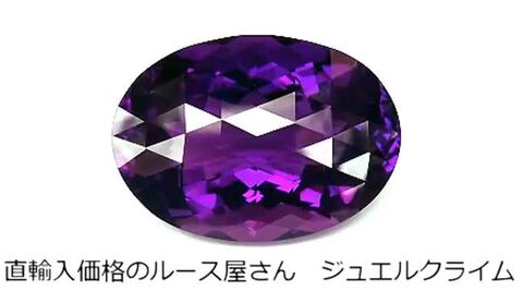 楽天市場】ウルグアイ・カラーチェンジアメシスト（アメジスト） 宝石