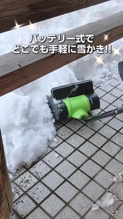 楽天市場】<完売いたしました。>電動除雪機 除雪機 コードレス 楽天市場】<完売いたしました。>電動除雪機 除雪機 コードレス