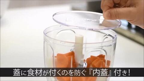 楽天市場】【容器2つ・シリコンヘラ付】ぶんぶんチョッパースーパーDX ...