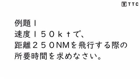 楽天市場】航法計算盤 フライトコンピューター AN-2 FLIGHT COMPUTER