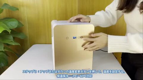 10L冷温庫 – EENOUR