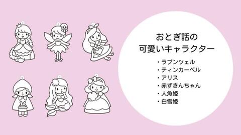 ガラス絵　注文専用ページ☺︎ グラスデコセット 14色 | ヤマト株式会社