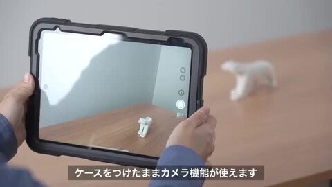 楽天市場】iPadケース 防水 ハードケース 10.9インチiPad第10