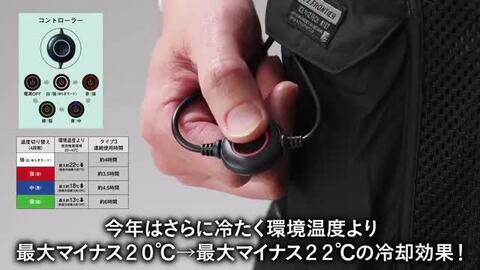 楽天市場】ペルチェ セット 冷却 ベスト 107 PS100 90018 冷却