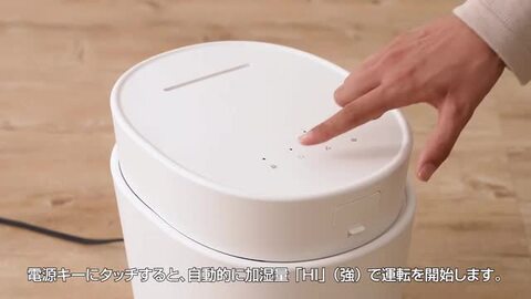 【保証書有り】±0 スチーム式加湿器H220 ホワイト 0 スチーム式加湿器 H220 | デザイン家電,季節家電,加湿器