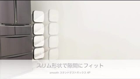 楽天市場】分別 ゴミ箱 スムーススタンド ダストボックス 5段
