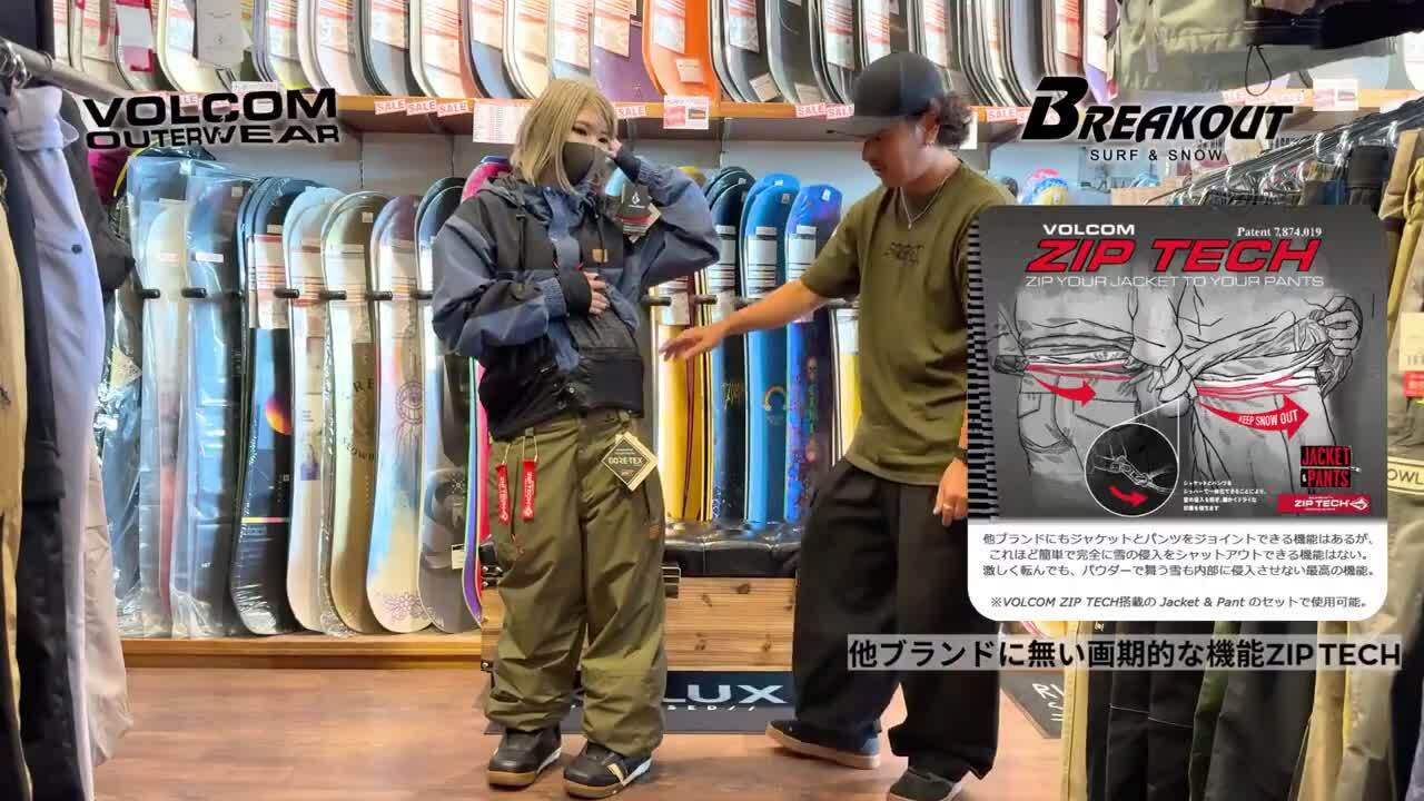 楽天市場】24-25 VOLCOM/ボルコム DUA GORE-TEX pant 着用説明