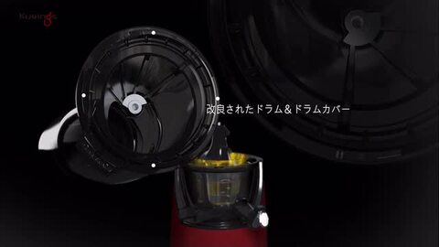 楽天市場】クビンス ホールスロージューサー EVO-820｜まるごと