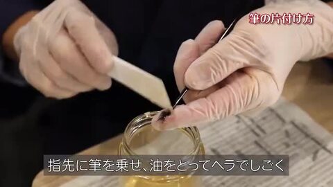 古染付　小鉢　金継ぎ アンティークサムズコレクション姉妹店 古舫庵コレクショ＞染付