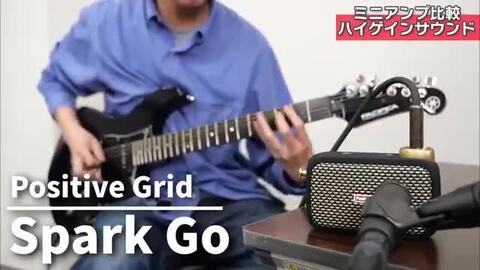 楽天市場】Positive Grid Spark GO ギターアンプ ベース対応