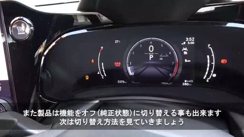 レクサスRX NX 用 アイドリングキャンセラー、オートブレーキホールドセット レクサス NX250 NX350 NX350h NX450h+ / RX350 RX350h RX450h+