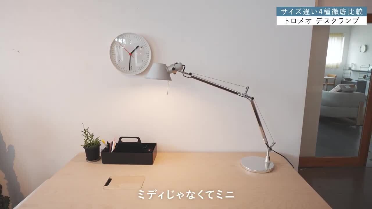 楽天市場】【スマート電球プレゼントキャンペーン】Artemide 楽天市場】【スマート電球プレゼントキャンペーン】Artemide